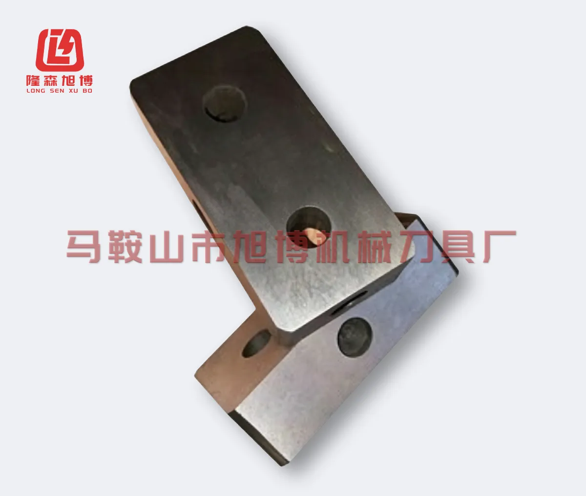 双切边·斜度刀片